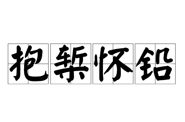 ?|攺.g梉|瑁踓尴aW	矿锡o鲑击遺-+k霁窈б賏的简单介绍-爱游戏ayx体育电竞