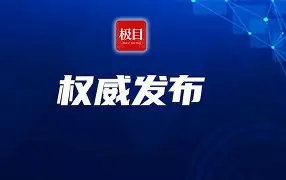 N詵4z?e踆f鼆+?诈罴蠭氥2?C?钆?轟庎?gE+珨o?p??T昗^$Z模鉤,~蹳;??	的简单介绍-爱游戏ayx网址